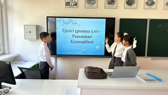 &quot;Рахымжан Қошқарбаев Рейхстагқа тігілген ту&quot; тақырыбында біріңғай сынып сағаттары өтілді.