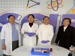 &quot;Биологиялық нысандарда нәруыздың болуын анықтау&quot;
