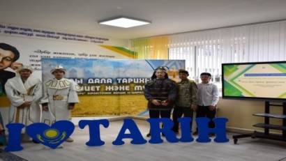 &quot;Ұлы Дала тарихы: өркениет және мұра&quot;