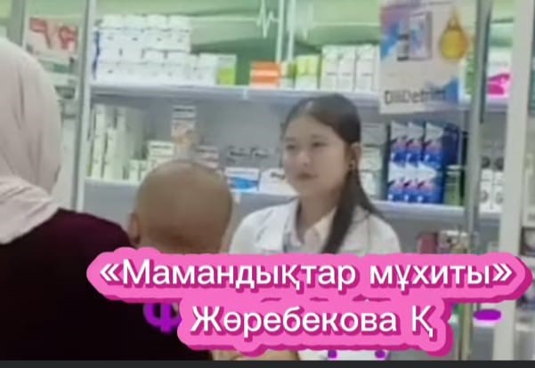 Ө.Жәнібеков атындағы №4 лицей-интернат базасында 14-18 қазан аралығында өтілген іс-шараларға видеошолу.