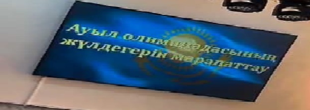 "Құқық пәні негіздері" бойынша қатысқан оқушымыз Қашқынбай Шапағат (жетекшісі Қанибекова Индира) жүлделі 2-орын иеленіп қайтты.