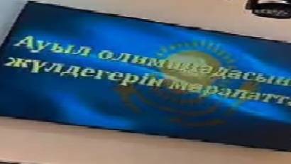 &quot;Құқық пәні негіздері&quot; бойынша қатысқан оқушымыз Қашқынбай Шапағат (жетекшісі Қанибекова Индира) жүлделі 2-орын иеленіп қайтты.