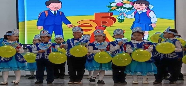 1&quot;А&quot; сынып оқушылары &quot;Қош,сүйікті Әліппе&quot; тақырыбында іс -шара өткізілді.