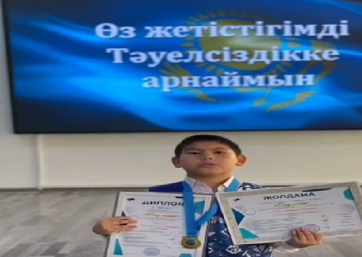 В рамках &quot;Единой образовательной программы&quot; в школе-интернате No4 им. Узбекали Жанибекова Отрского района Туркестанской области