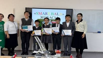 &quot;SMART BALA&quot; жобасы өткізілді. 