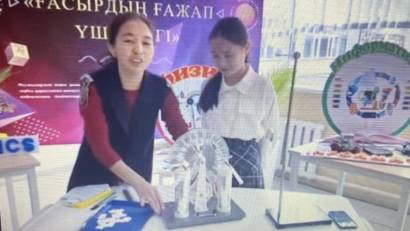 «Элекстростатикалык маятник » 