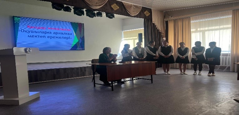 “Оқушыларға арналған мектеп ережелері&quot; тақырыбында қыздар жиналысы өтілді.