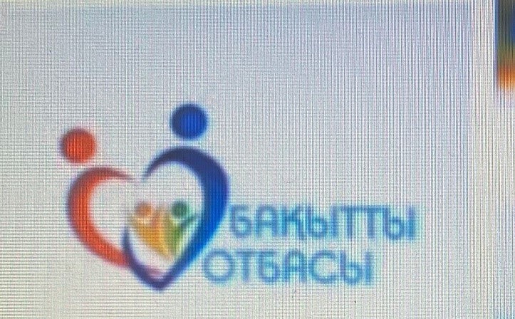 &quot;Отбасым - мақтанышым&quot;