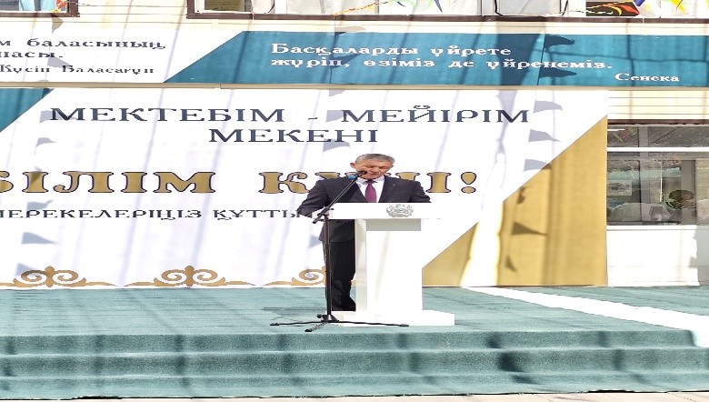 &quot;МЕКТЕБІМ-МЕЙІРІМ МЕКЕНІ&quot;