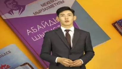 «Абай мұрасы – ұрпаққа аманат»