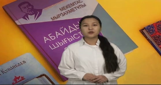 Абай Құнанбаев мұрасын насихаттау