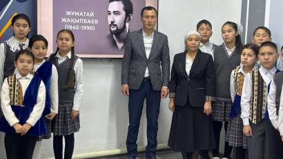 Оқуға  құштар мектеп
