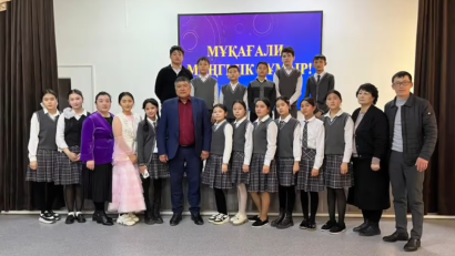 «Мұқағали мәңгілік ғұмыр» атты поэзия кеші өткізілді.