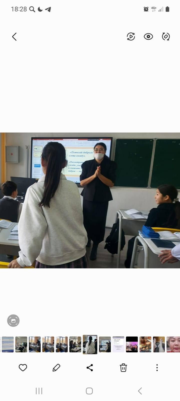 Сегодня в 7  “Ә” классе прошёл открытый урок по русскому языку на тему «Внешняя и внутренняя красота» в рамках месячника русского языка.