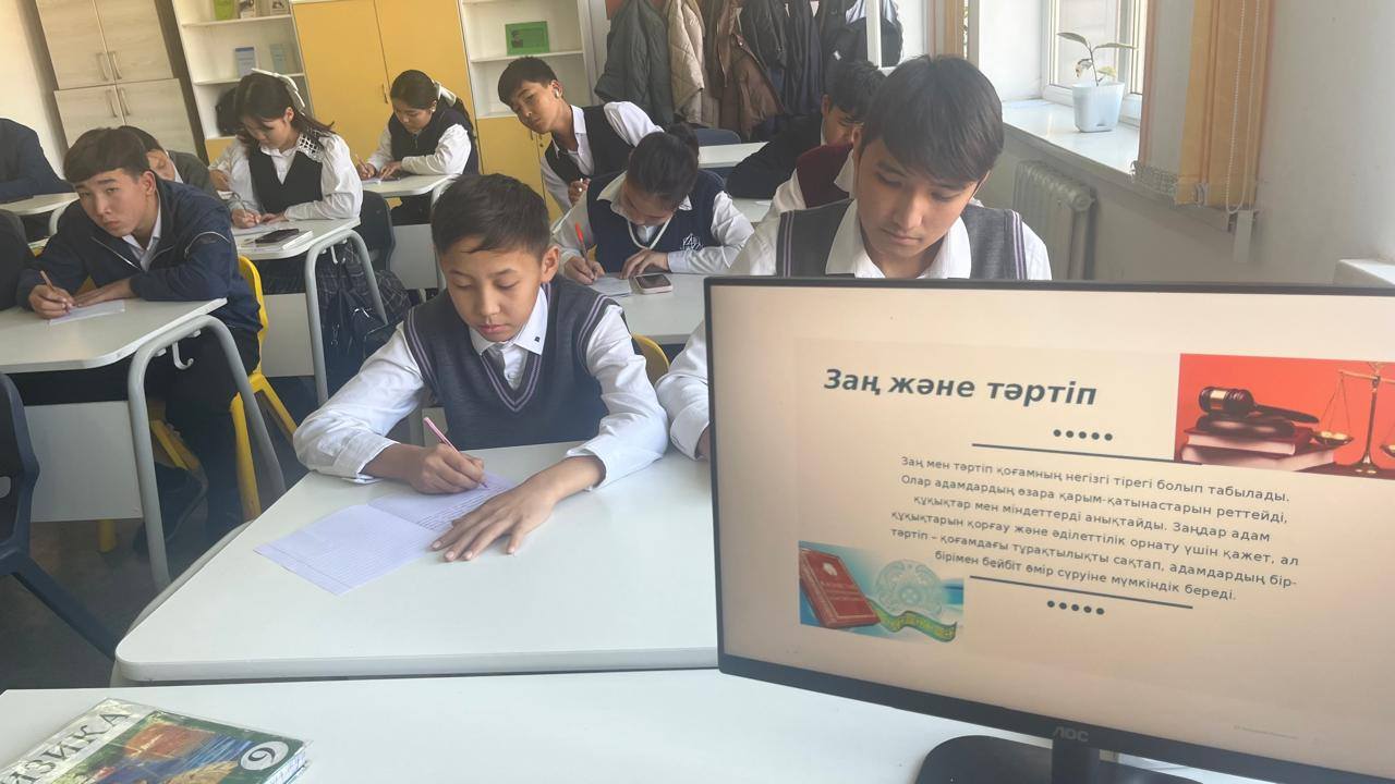 "Ө.Жәнібеков атындағы №4 лицей - интернат" КММ -де 21 қараша 2025 ж.