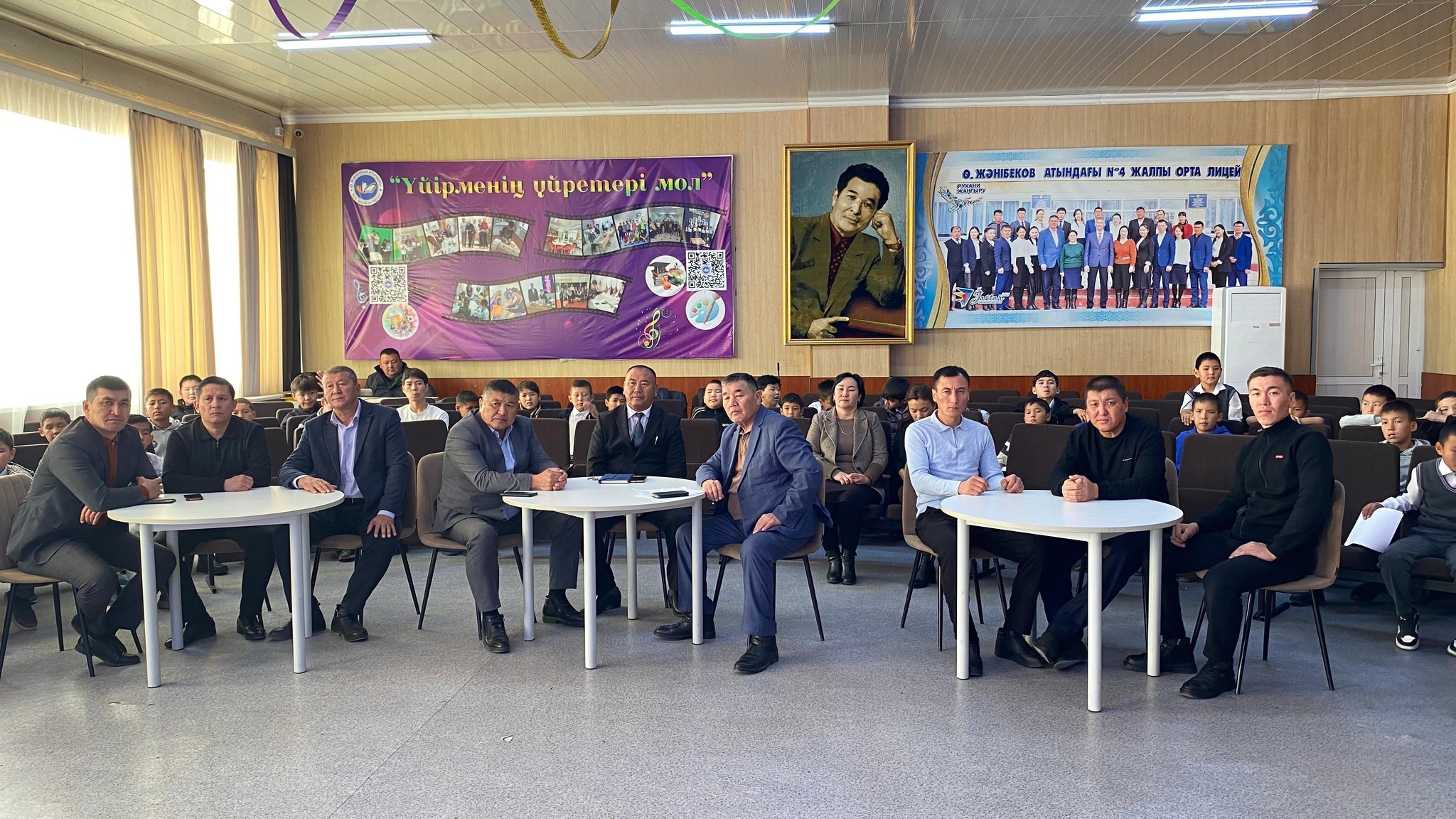 “Ағасы бардың жағасы бар” тақырыбында іс-шара