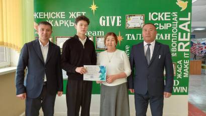 Серікбаев Ерғали Қазыханұлы Мушанов Арман мен жетекшісін арнайы құттықтау