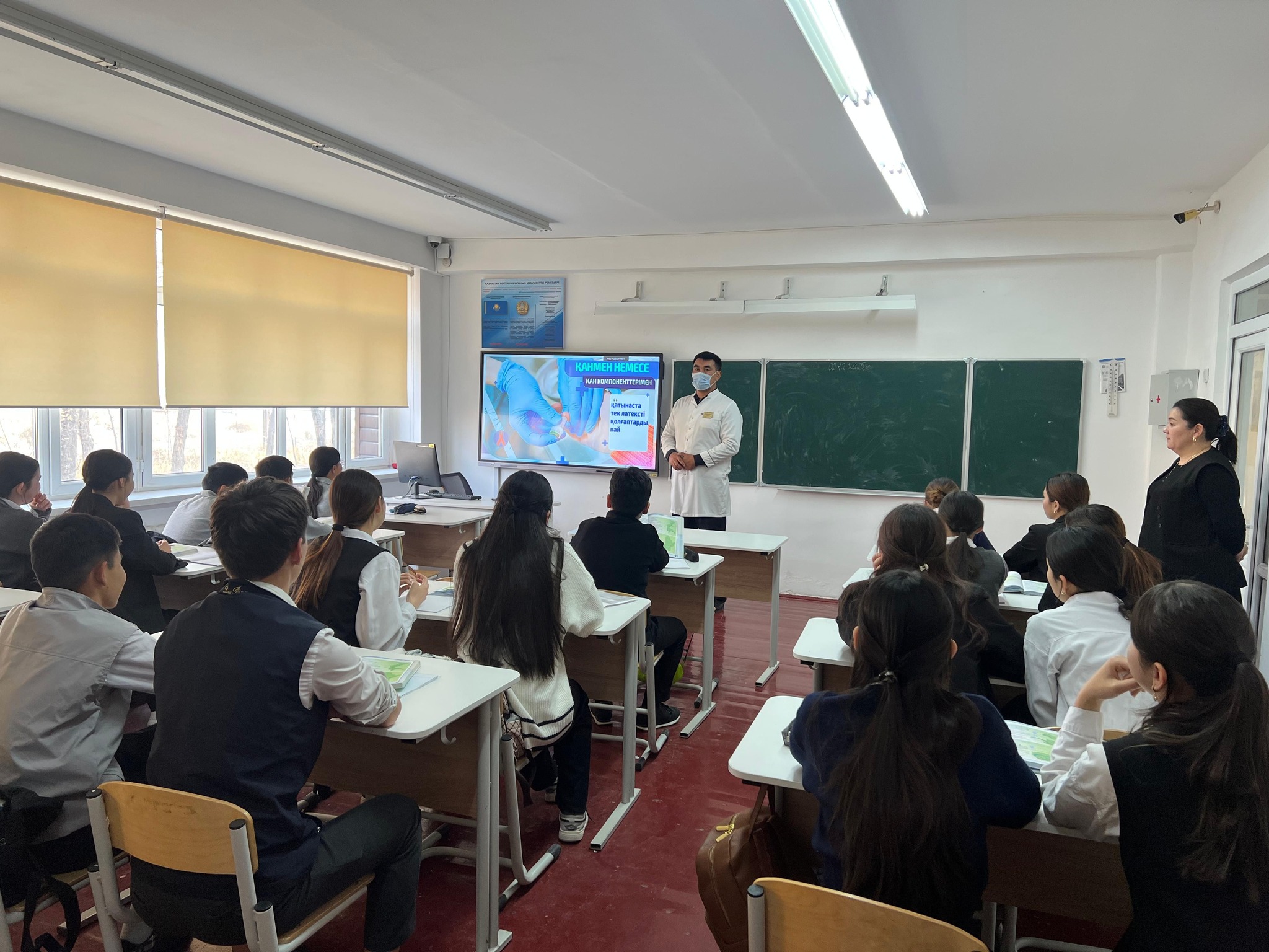 «Өмірге жауапкершілікпен қара!»