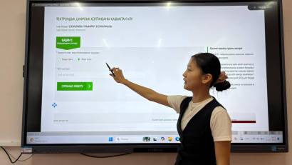 Егов жүйесінде жұмыс жасау