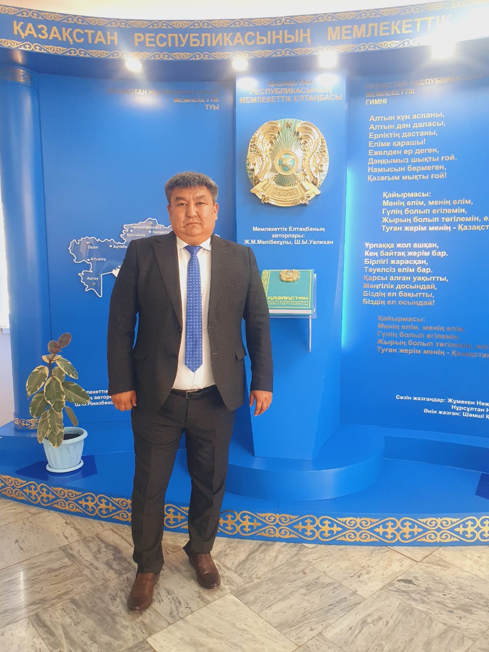 Әбілдаев Берік Серікбайұлы