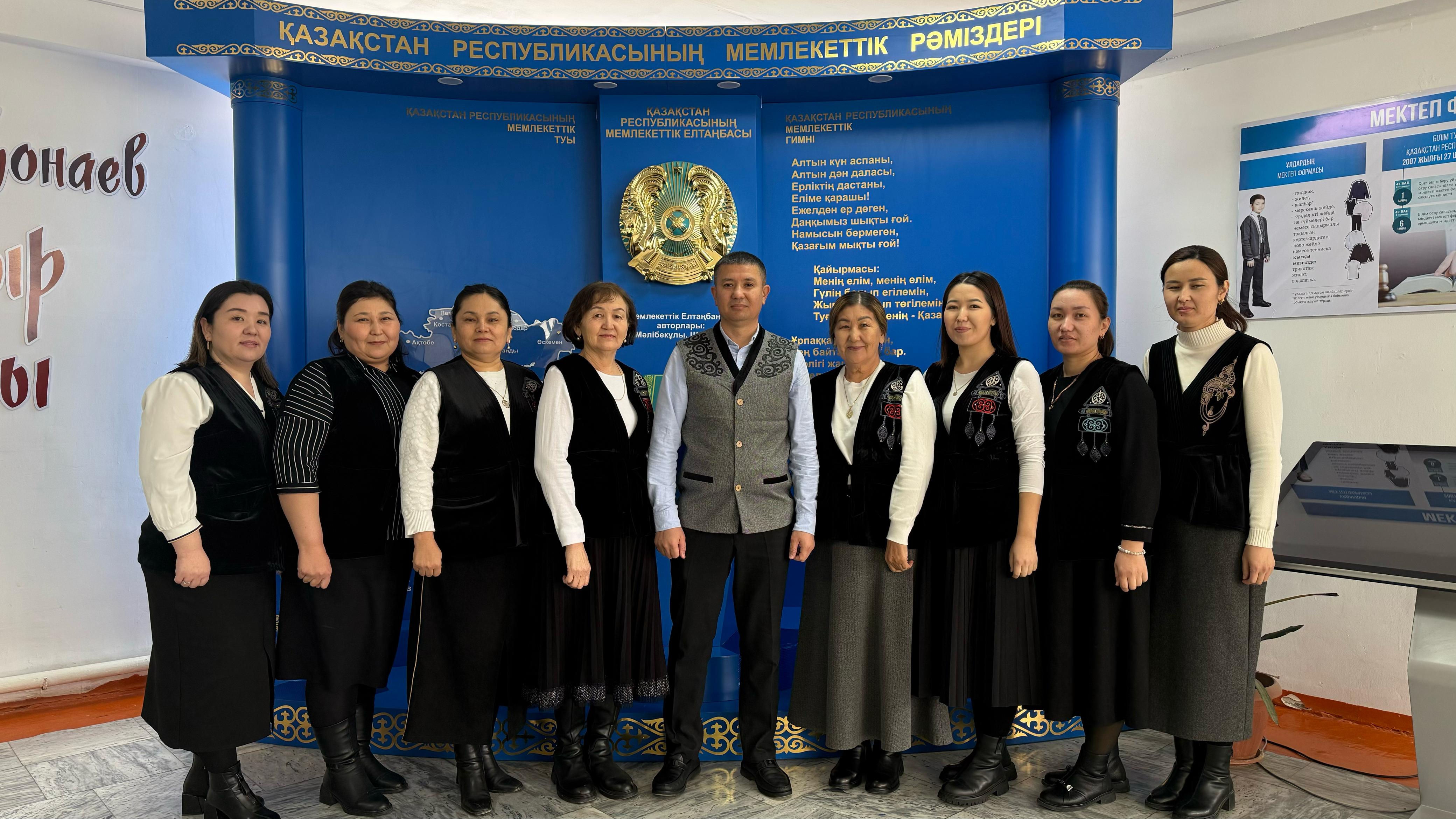 Жаратылыстану бірлестігі