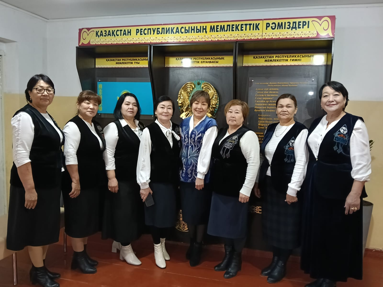 Балдаурен бастауыш  бірлестігі